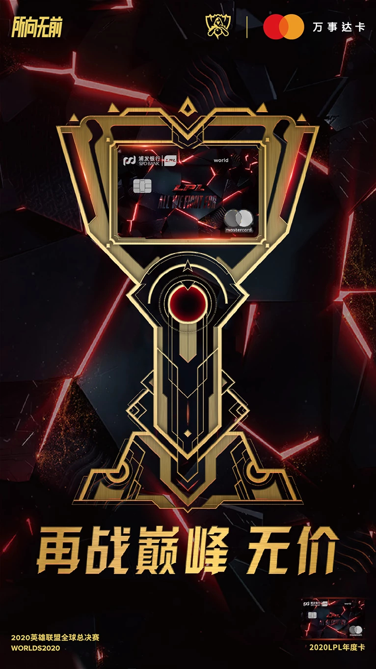 NRG展现完美团队配合晋级2025全球冠军赛决赛，美洲赛区电竞史新篇章